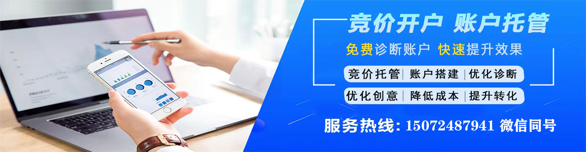 渝水sem代运营