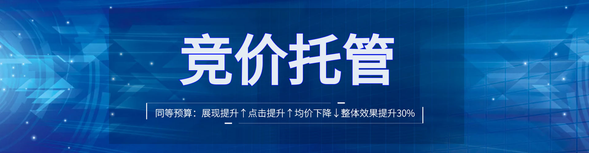 渝水sem开户