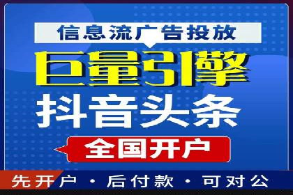 开户返点政策下的用户活跃度提升实例