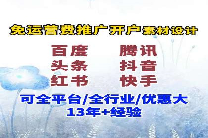 信息流推广的秘密：从案例看如何精准触达用户