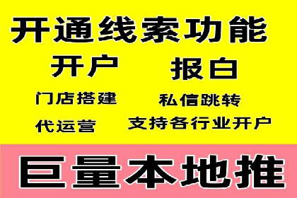 百度竞价代运营案例分享：如何让广告费花得更值