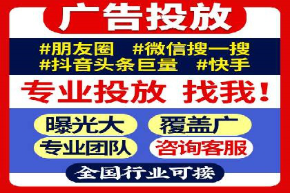 百度竞价代运营公司如何提高广告点击率